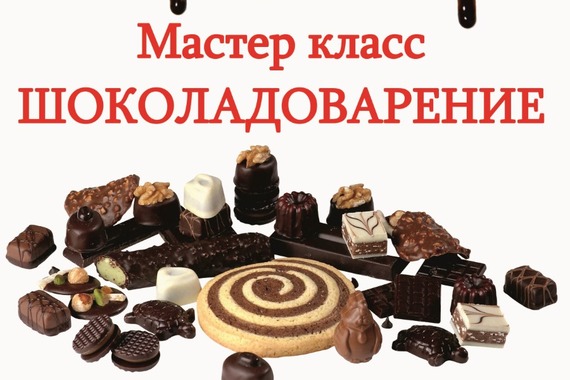 Создайте шоколадку своими руками!