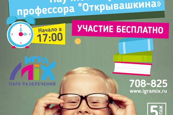 1 сентября&nbsp;&mdash; день знаний!