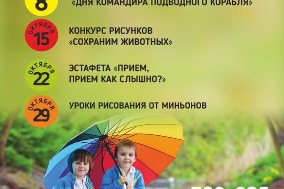Выходные вместе с&nbsp;ИграMix!