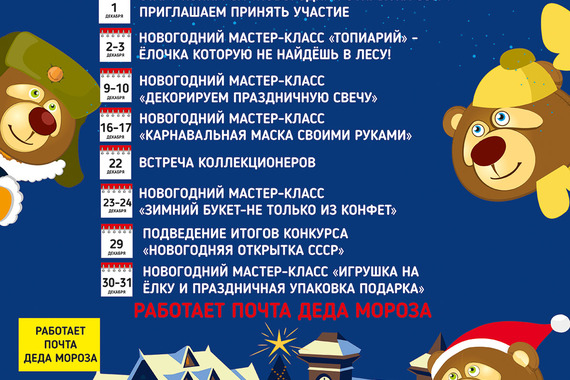 Сахалинский Музей Медведя приглашает