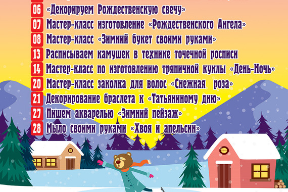 Сахалинский Музей Медведя приглашает