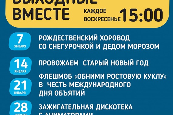 Парк развлечений ИграMix приглашает