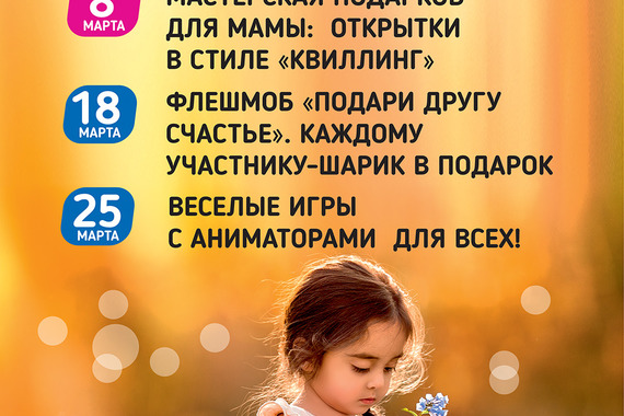 Выходные вместе с&nbsp;ИграMix!