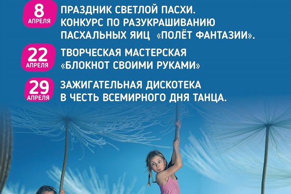 Выходные вместе с&nbsp;ИграMix!