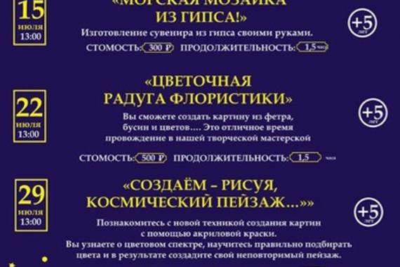 Сахалинский Музей Медведя приглашает