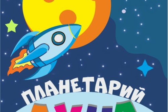Сахалинский Музея Медведя приглашает