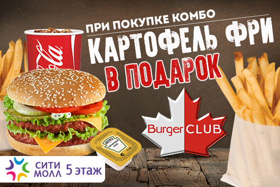 Осенние подарки
