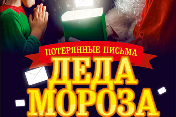 Групповые новогодние утренники