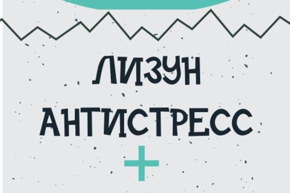 &laquo;Проще простого&raquo;