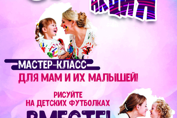 Супер акция от&nbsp;Музея Медведя