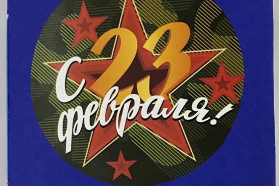 Музей Медведя приглашает на&nbsp;<span class="nobr">мастер‐классы</span> к&nbsp;23 Февраля