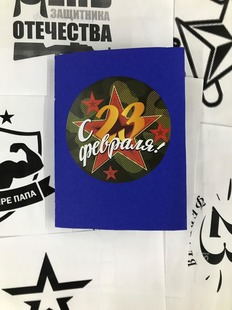 2545