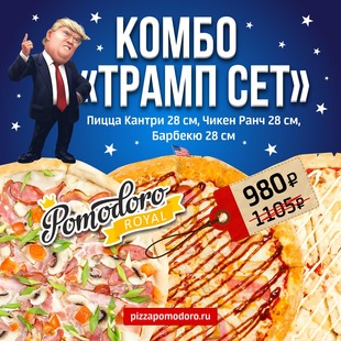 2886