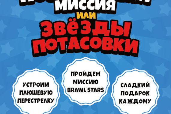Приглашаем на&nbsp;новогодние утренники