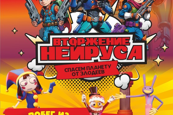 Новинки!