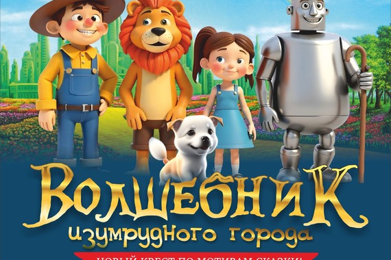 Новые программы Дней рождения