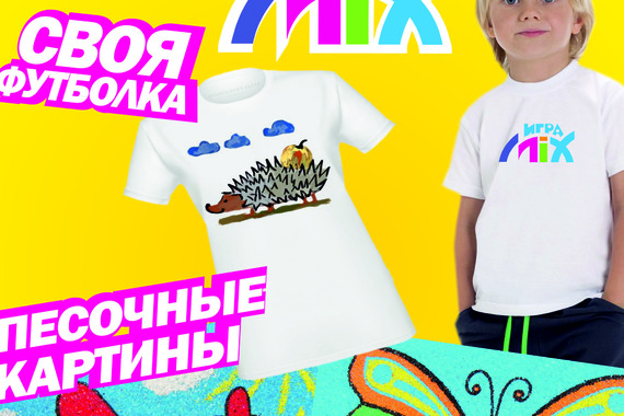 Новинка в&nbsp;Творческих мастерских!